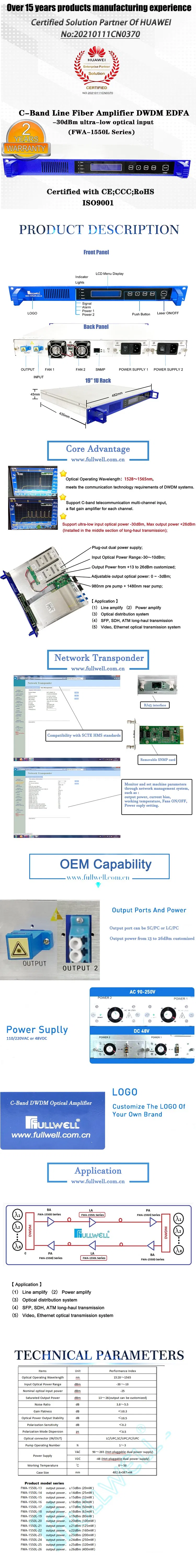 Line-Amplifier EDFA with C-Bnad Input Power -10~-30dBm